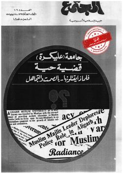 كتب جديدة.. المسلمون في يوغسلافيا